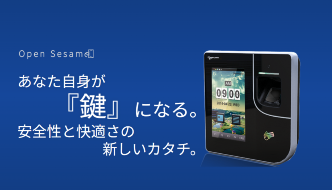 OpenSesameResize