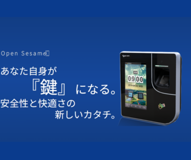 OpenSesameResize