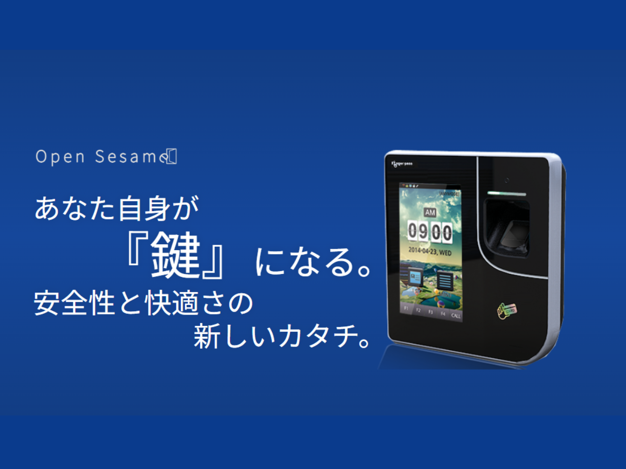 OpenSesameResize
