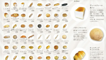 leaflet01