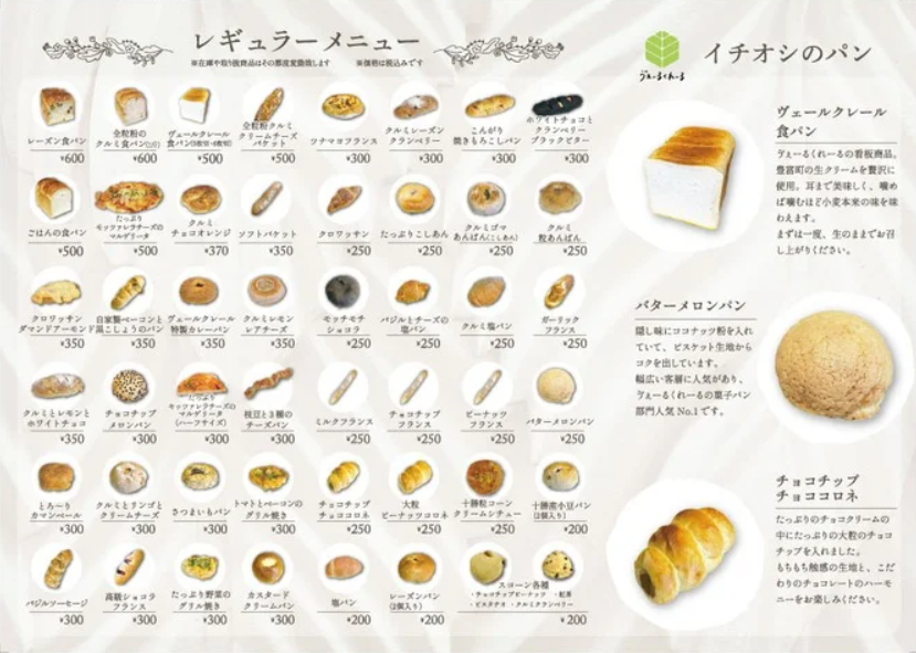 leaflet01