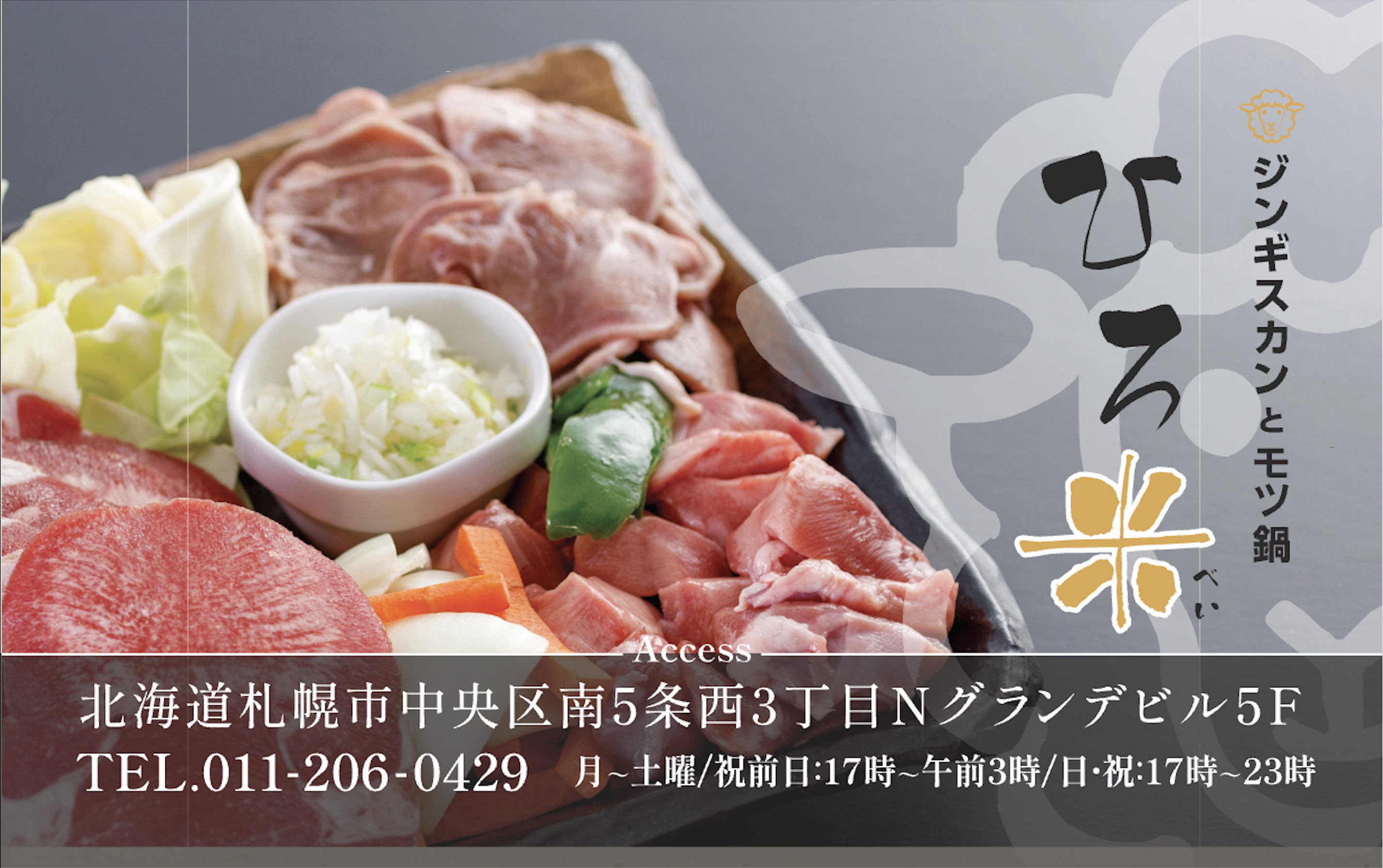 スクリーンショット 2025-12-23 10.34.45