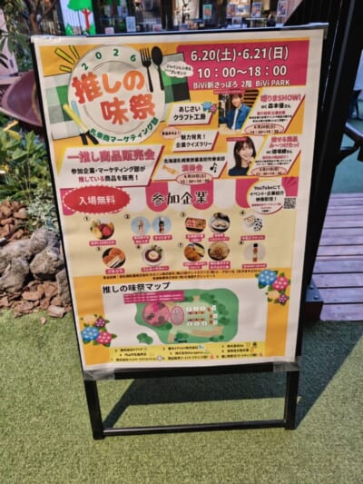 65077