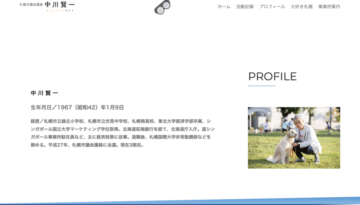 kenichi_nakagawa_img02