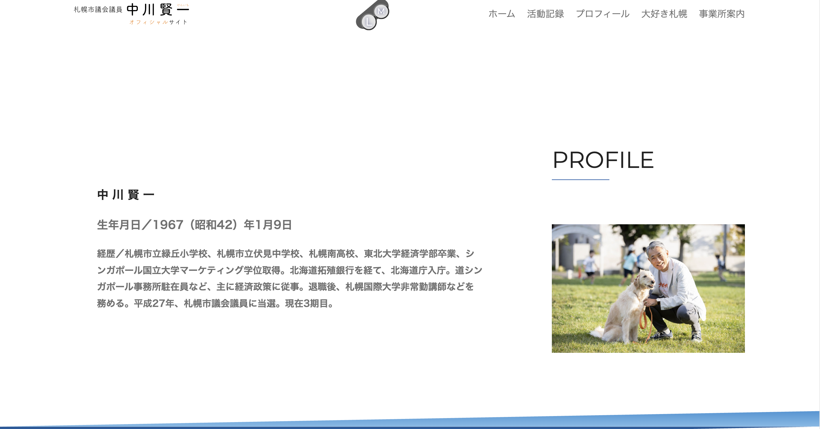 kenichi_nakagawa_img02