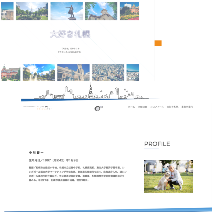 kenichi_nakagawa_main-img