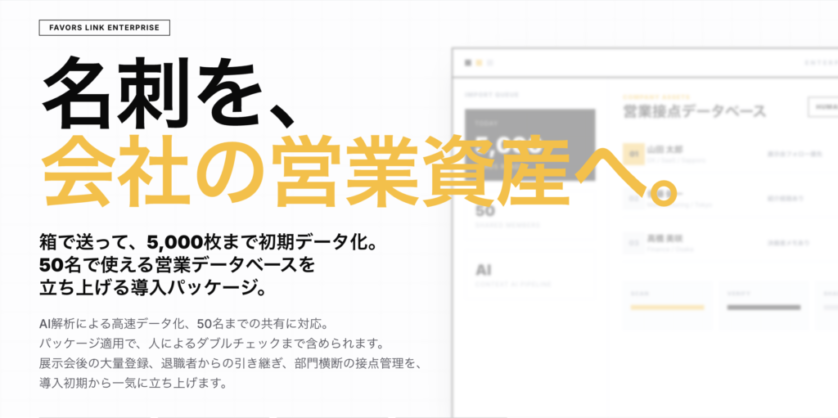 スクリーンショット 2026-06-10 13.15.05