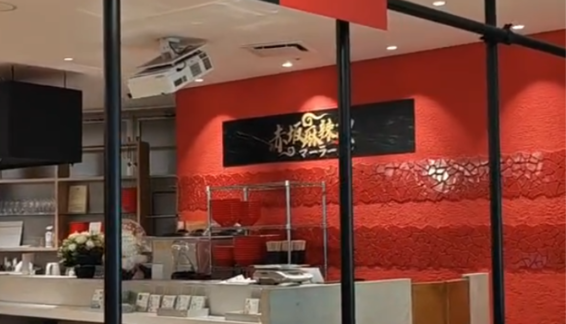 店舗
