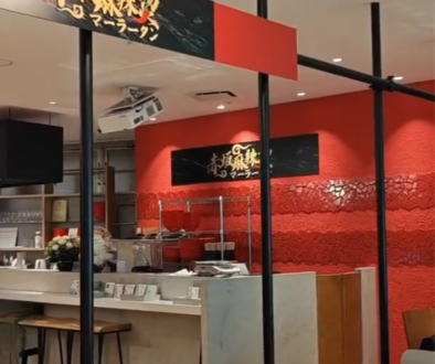 店舗